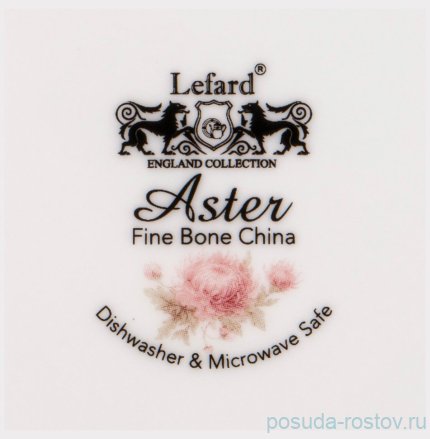 Набор тарелок 25,5 см 2 шт &quot;Астра&quot; / 244688