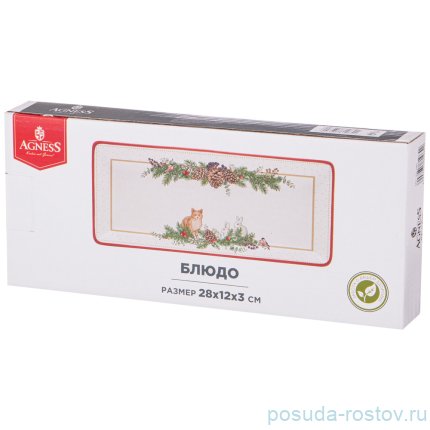 Блюдо 28 х 12 х 3 см прямоугольное &quot;Celebration&quot; / 267273