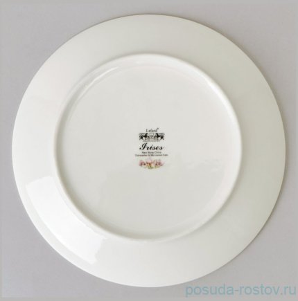 Тарелка 20,5 х 2 см &quot;Irises&quot; / 365246