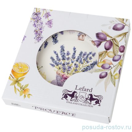 Набор тарелок 20 см 2 шт &quot;прованс /лаванда&quot; / 196698