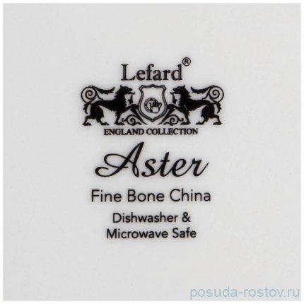 Кружка 350 мл &quot;Астра&quot; / 244682