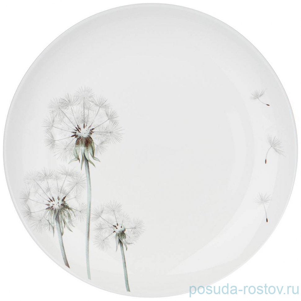 Тарелка 24 см "Dandelion" / 362977 Тарелка 24 см "Dandelion" / 362977