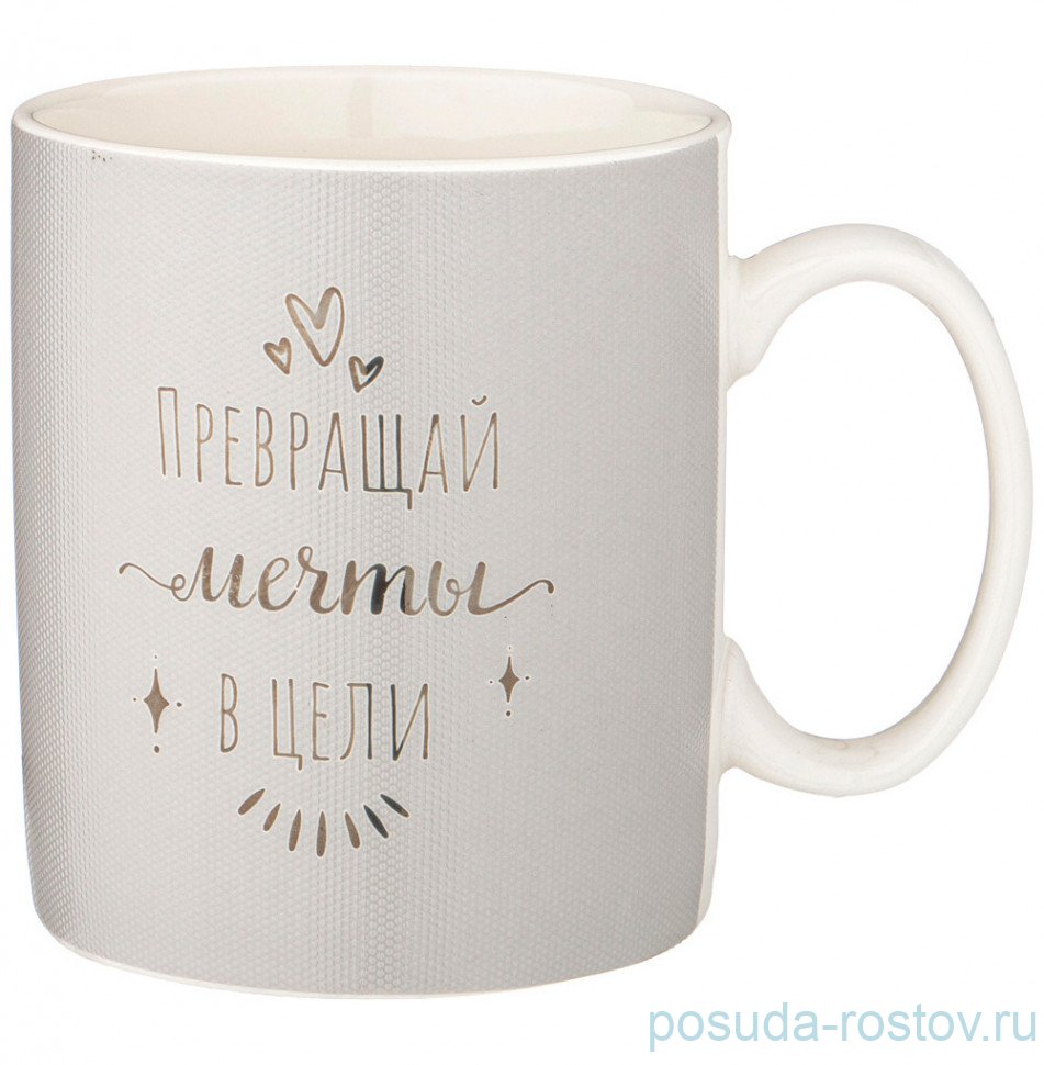 Кружка 435 мл "Break time /Превращай мечты в цели" / 275393 Кружка 435 мл "Break time /Превращай мечты в цели" / 275393