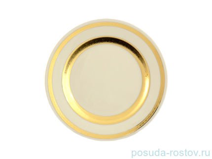 Набор тарелок 17 см 6 шт &quot;Констанц /Двойная золотая лента /9321&quot; крем. / 056155