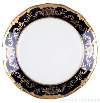 Набор тарелок 15 см 6 шт &quot;Ювел /Синий с золотым узором&quot; / 002205