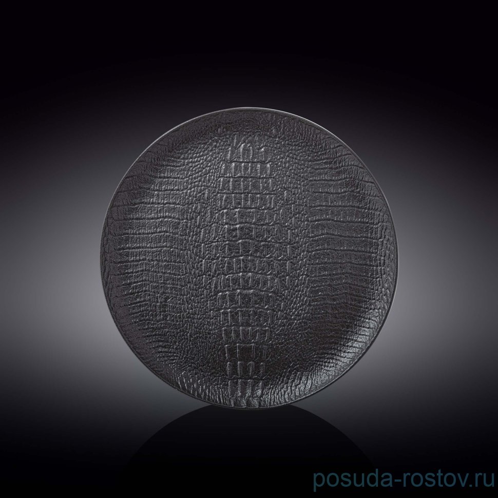 Тарелка 25,5 см "Croco" / 261395