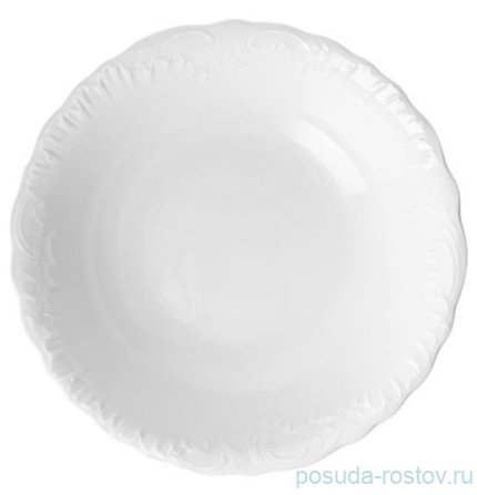Салатник 23,5 см &quot;Рококо /Без декора&quot; / 355382