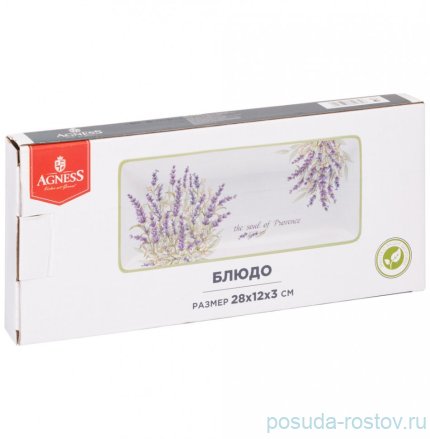 Блюдо 28 х 12 х 3 см прямоугольное &quot;Душа прованса&quot; / 295108