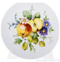 Тарелка декоративная 19 см настенная &quot;Натюрморт с яблоками&quot; / 156256