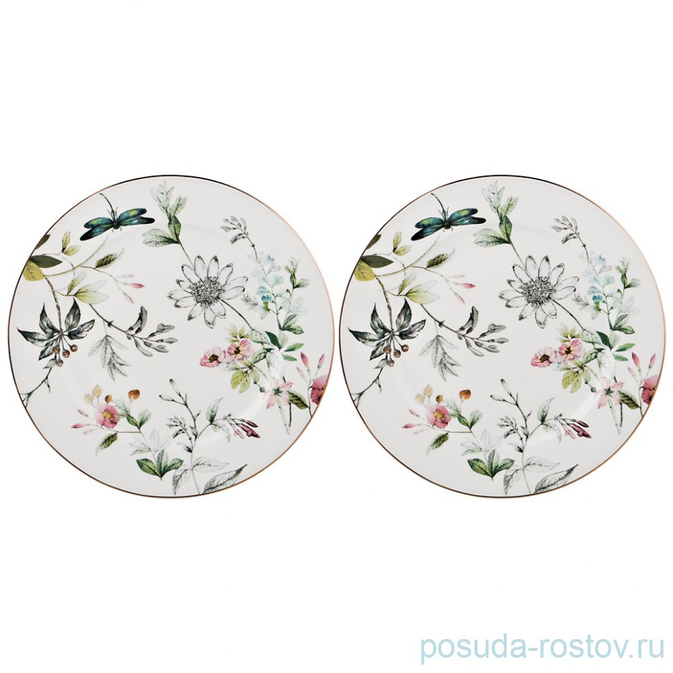 Набор тарелок 20 см 2 шт "стрекоза" / 189583 Набор тарелок 20 см 2 шт "стрекоза" / 189583