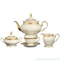 Чайный сервиз на 6 персон &quot;Фредерика /Золотая лента /СК&quot; M-D / 115963