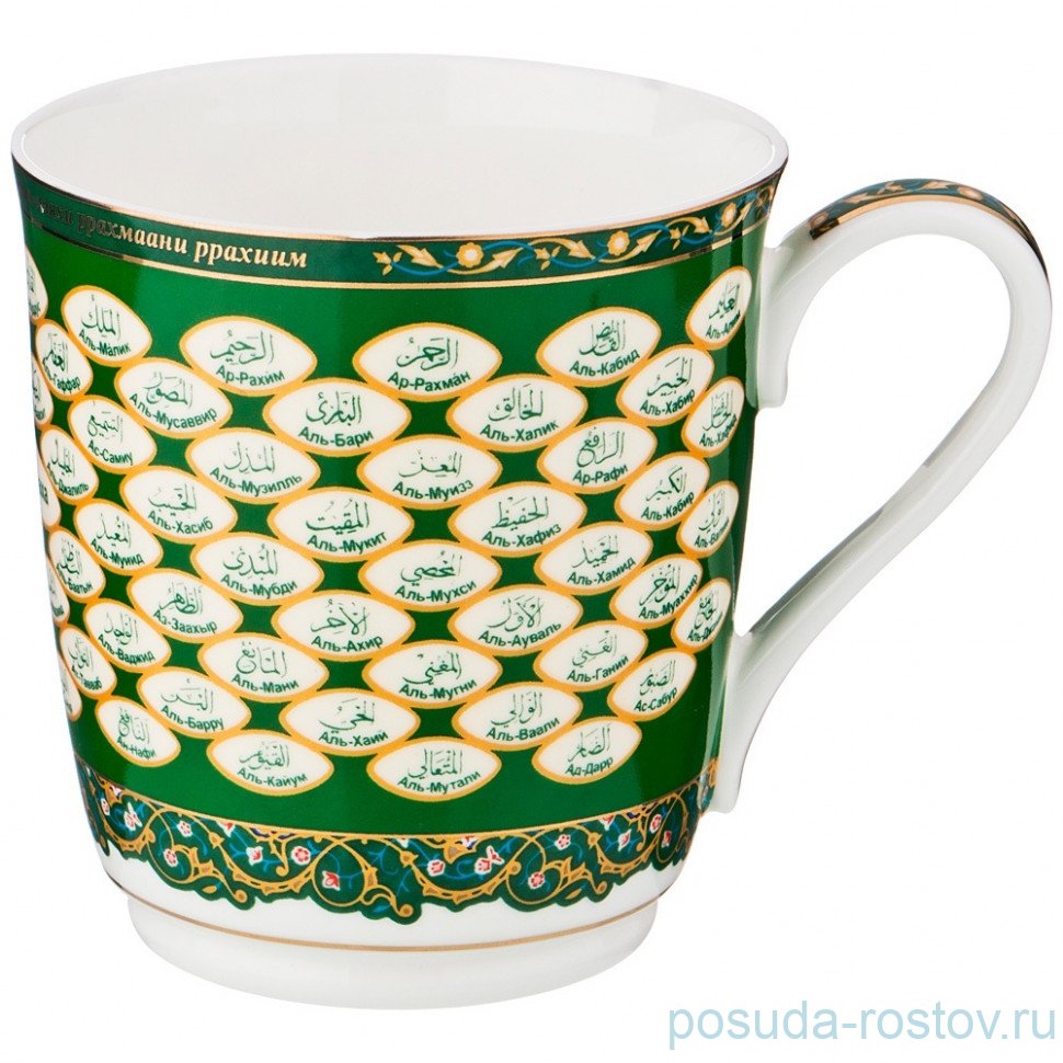 Кружка 350 мл "99 имён Аллаха" / 195082