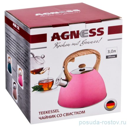 Чайник 3 л розовый /со свистком /индукция капсульное дно &quot;Agness&quot; / 195855