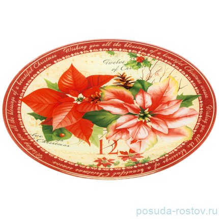Тарелка 25 см &quot;Рождественская сказка&quot; (6шт.) / 268419