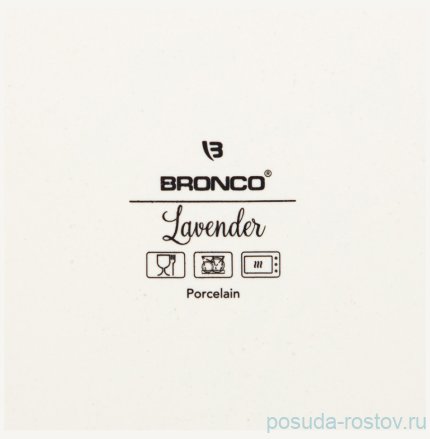 Набор тарелок 26 см 2 шт &quot;Лаванда&quot; / 236668
