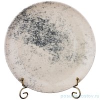 Тарелка 25 см &quot;Smoky&quot; / 198817