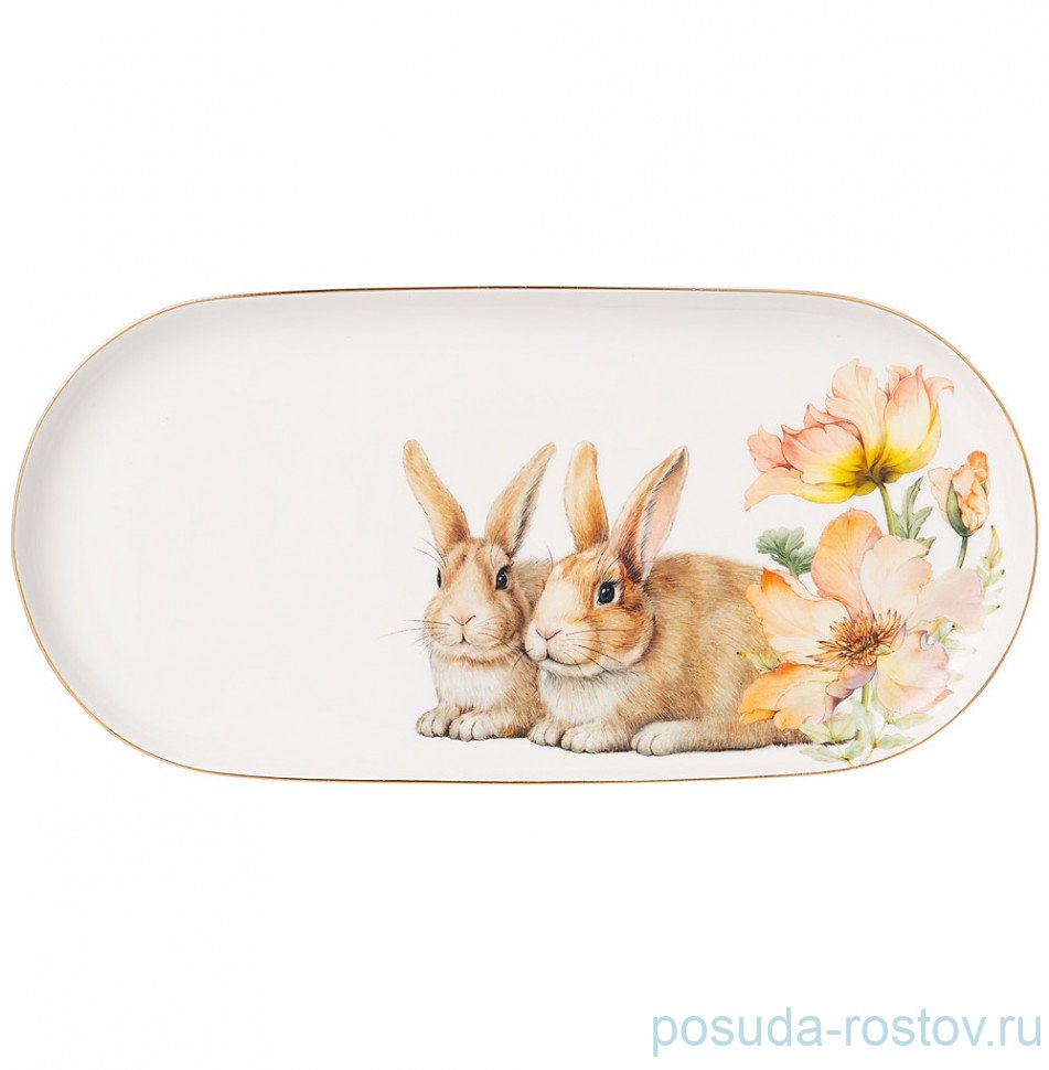 Блюдо 30,5 см овальное "Sense" / 282198 Блюдо 30,5 см овальное "Sense" / 282198