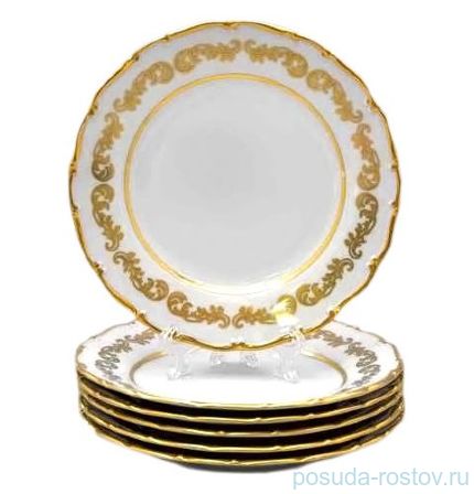 Набор тарелок 21 см 6 шт &quot;Анжелика /Золотые вензеля&quot; / 010857
