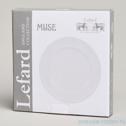 Тарелка 20 х 2 см &quot;Muse&quot; / 370165