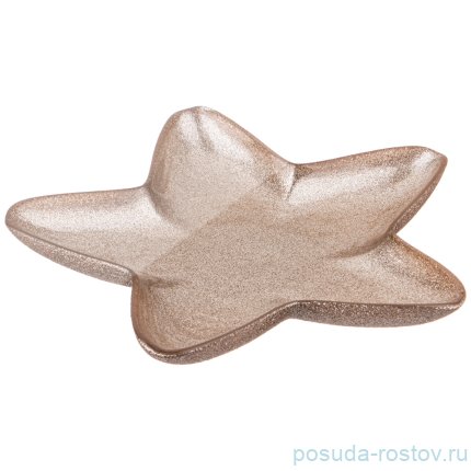 Блюдо 22 см Звезда &quot;Star champagne shine&quot; / 259918
