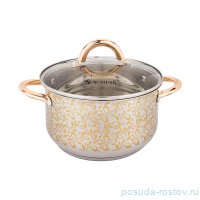 Кастрюля 18 х 10,5 см со стеклянной крышкой индукционное дно 2,5 л &quot;Agness&quot; / 196295