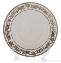 Набор тарелок 23 см 6 шт глубокие &quot;Александрия /Платиновый узор на белом&quot; / 070339