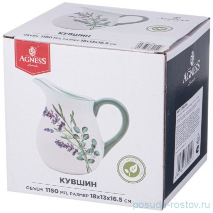 Кувшин 1,15 л &quot;Лаванда&quot; / 354920