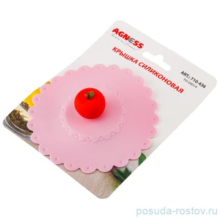 Крышка 10,5 см силиконовая &quot;Яблоко&quot; / 209678
