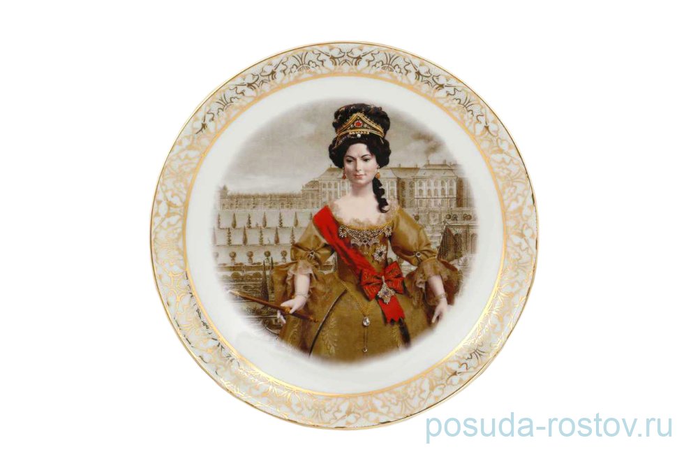 Тарелка декоративная 21 см настенная Leander "Императрицы /Елизавета" / 158885 Тарелка декоративная 21 см настенная Leander "Императрицы /Елизавета" / 158885