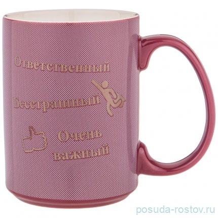 Кружка 500 мл &quot;Виктор&quot; / 236212