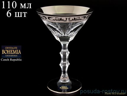 Бокалы для мартини 110 мл 6 шт &quot;Романа /Платина&quot; / 061753