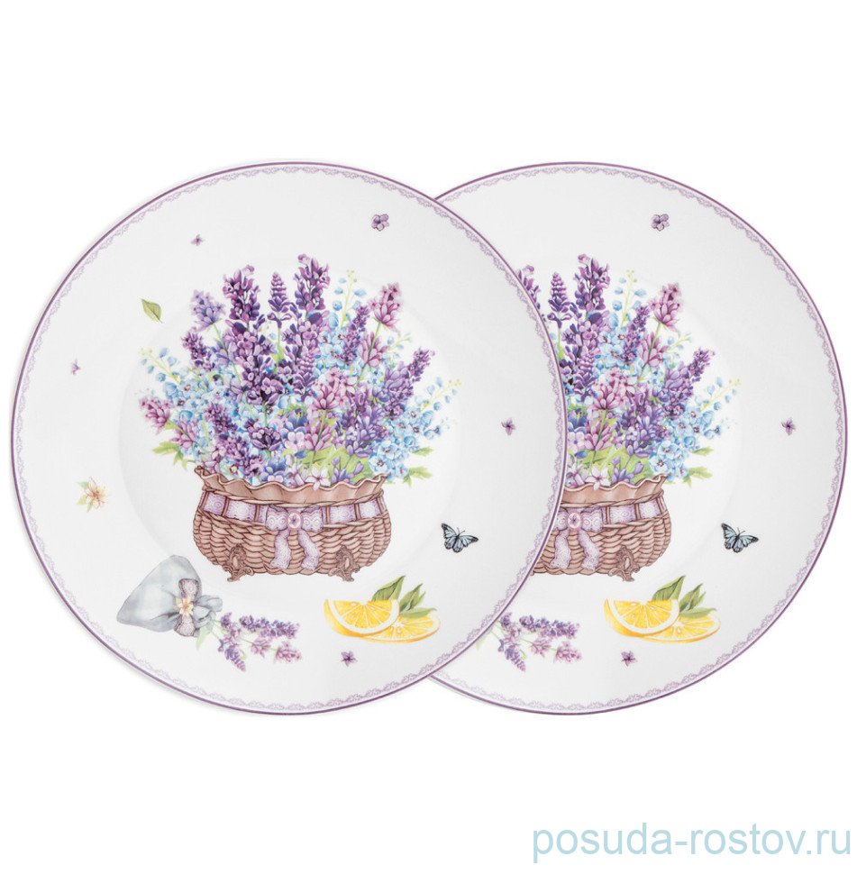 Набор тарелок 20,5 см 2 шт "Прованс /Лаванда" / 288331