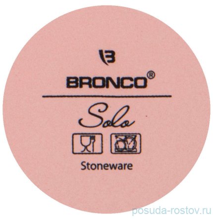 Тарелка 26,5 см &quot;Solo /Пудровый&quot; (4шт.) / 281280