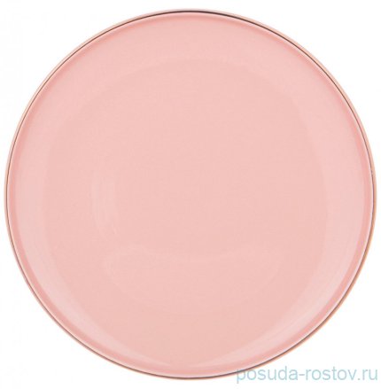 Тарелка 26,5 см &quot;Solo /Пудровый&quot; (4шт.) / 281280