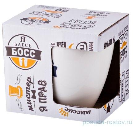 Кружка 450 мл &quot;Тезис&quot; / 198617