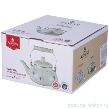 Чайник 2,5 л эмалированный &quot;Dandelion&quot; / 354170