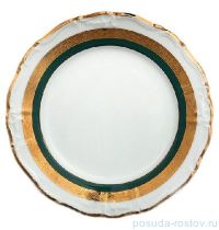 Набор тарелок 19 см 6 шт &quot;Мария-Луиза /Зелёная лента&quot; / 058954