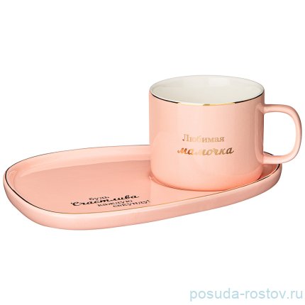 Чайная пара 200 мл розовая &quot;мамочке&quot; / 260053