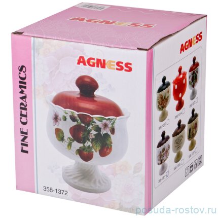 Сахарница 600 мл н/н &quot;Флоренция&quot; / 190258