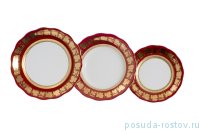 Набор тарелок 18 предметов (19, 23, 25 см) &quot;Аляска /Виноградные листья на красном /Золото&quot; / 203729