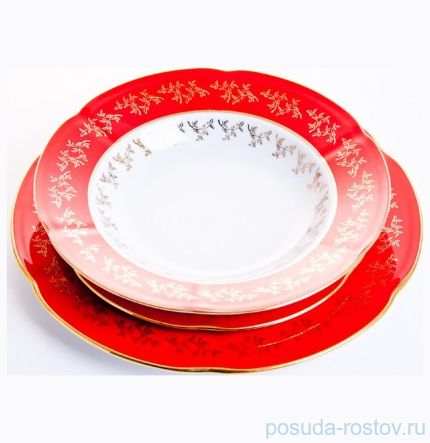 Набор тарелок 18 предметов (19, 22,5, 25 см) &quot;Мария /Красная с золотыми листиками&quot; / 043883