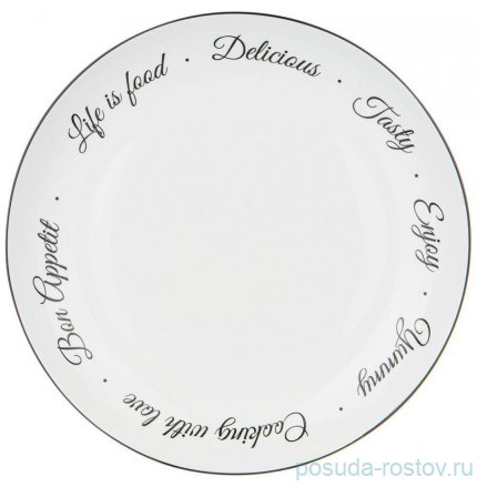 Тарелка 24 см &quot;Bon appetit&quot; (6шт.) / 278160