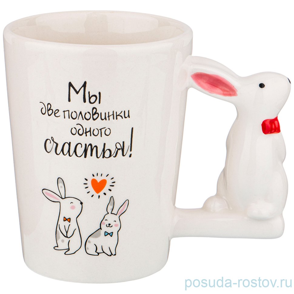 Кружка 400 мл "Две половинки" / 215215 Кружка 400 мл "Две половинки" / 215215