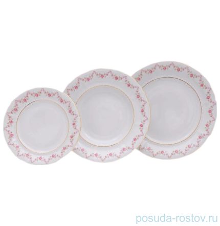 Набор тарелок 18 предметов (19, 23, 25 см) &quot;Верона /Розовый цветок&quot; / 158129