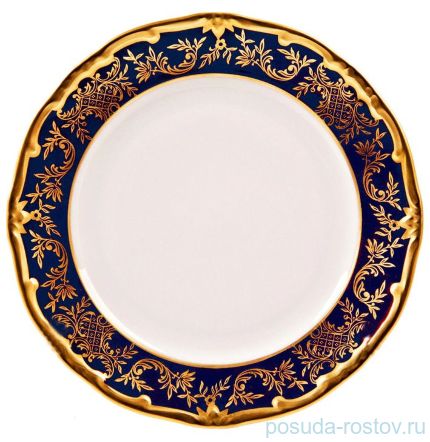Набор тарелок 22 см 6 шт &quot;Ювел /Синий с золотым узором&quot; / 047097