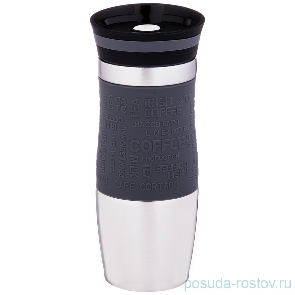 Термокружка 380 мл с кнопкой-стоппером / 207696 Термокружка 380 мл с кнопкой-стоппером / 207696
