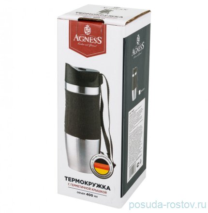 Термокружка 400 мл с кнопкой-стоппером  / 199209