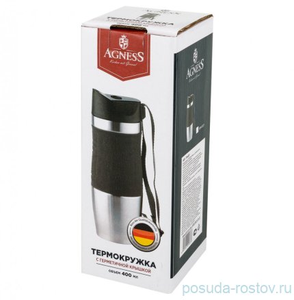 Термокружка 400 мл с кнопкой-стоппером  / 199209