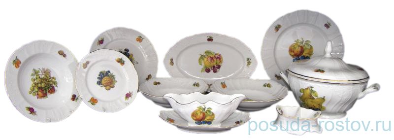 Столовый сервиз на 6 персон 27 предметов "Бернадотт /Фрукты" / 124087 Столовый сервиз на 6 персон 27 предметов "Бернадотт /Фрукты" / 124087