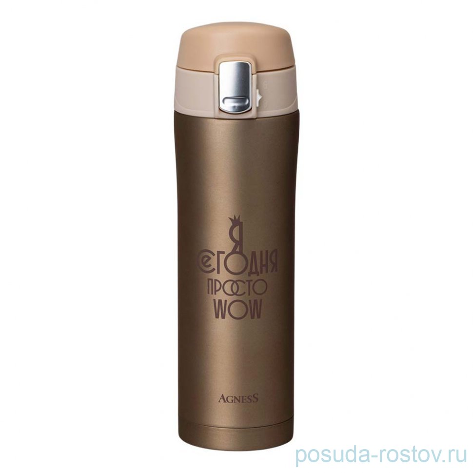 Термокружка 420мл "Wow" / 364282